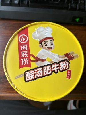 海底捞酸汤肥牛粉 桶 167G