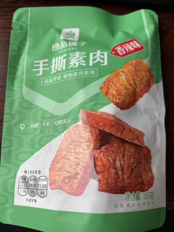 良品铺子手撕素肉（香辣） 105G 整包八袋