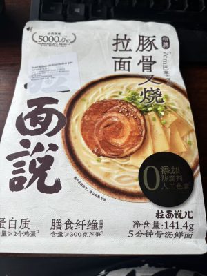 拉面说（招牌豚骨叉烧） 141.4G