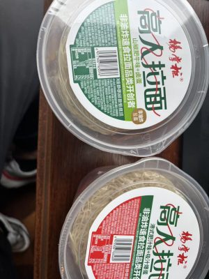 杨掌柜高人拉面