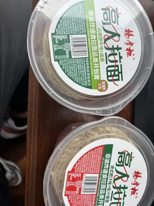 杨掌柜高人拉面