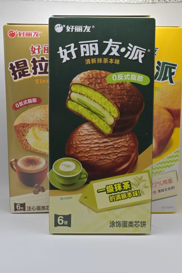 好丽友派