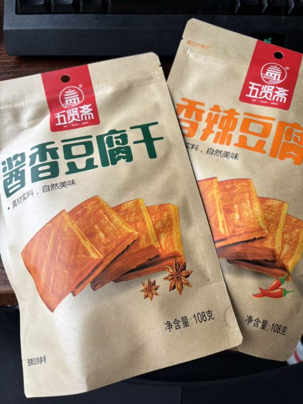 五贤斋豆腐干 108G 整包九袋