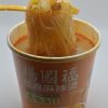 杨国福麻辣烫