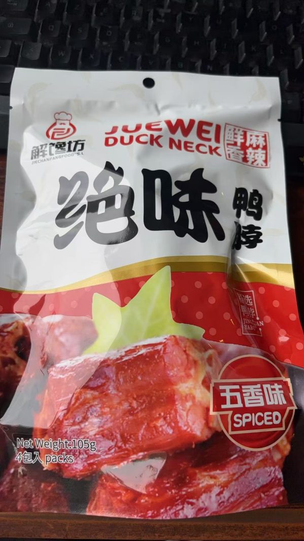 解馋坊周黑鸭香辣鸭脖 105g