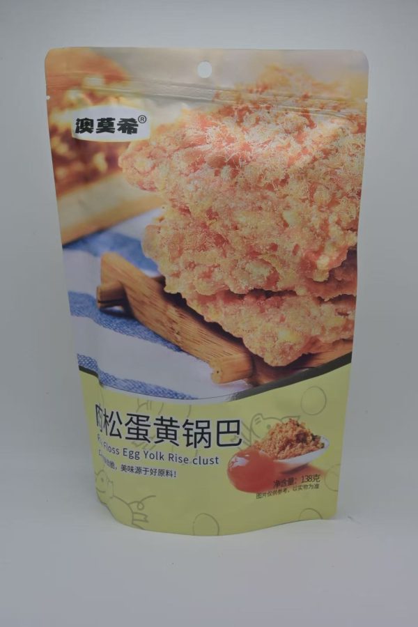 澳莫希肉松蛋黄锅巴