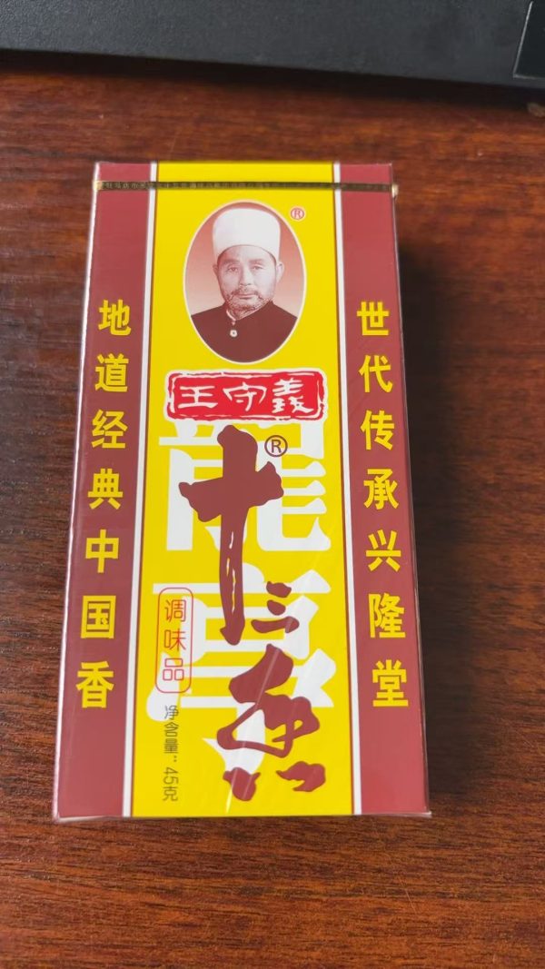 王守义十三香 45G