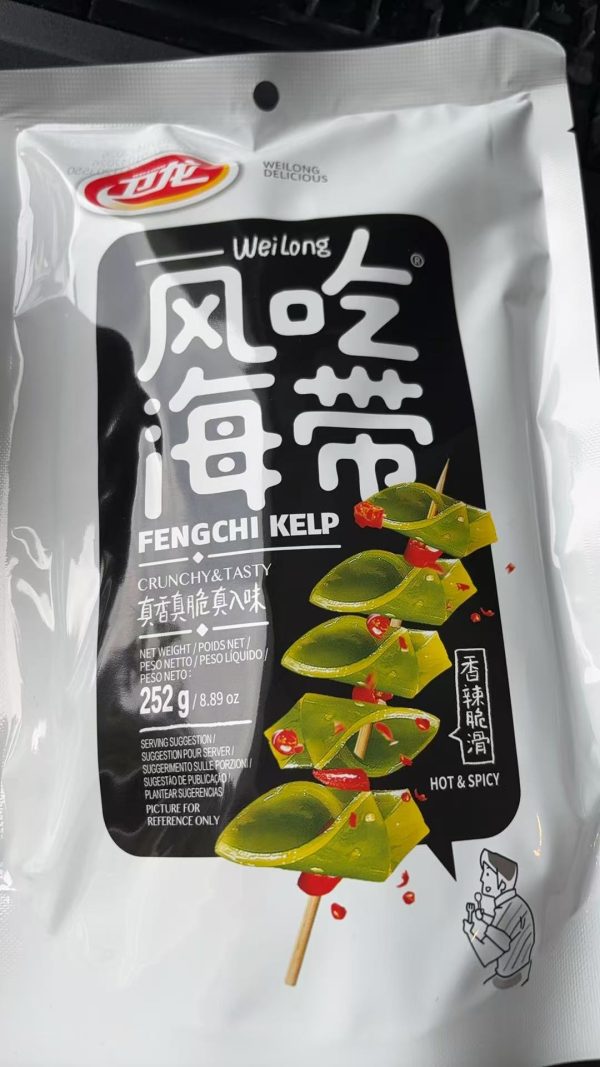 卫龙风吃海带-香辣（大包独 立装）252G 27袋