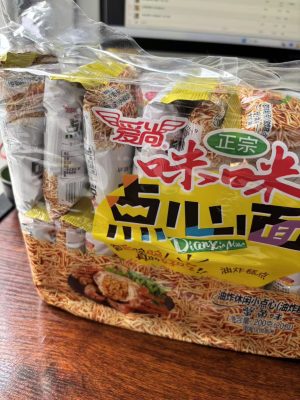 咪咪点心面（蟹黄）200G 大包20袋