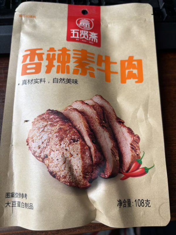 五贤斋素牛肉（香辣） 108G 八袋
