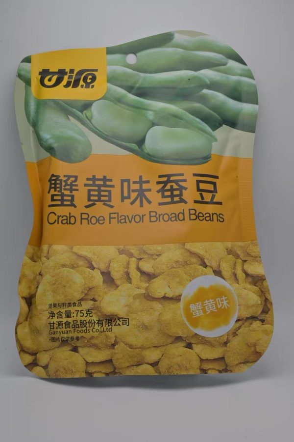甘源-蚕豆（蟹黄）
