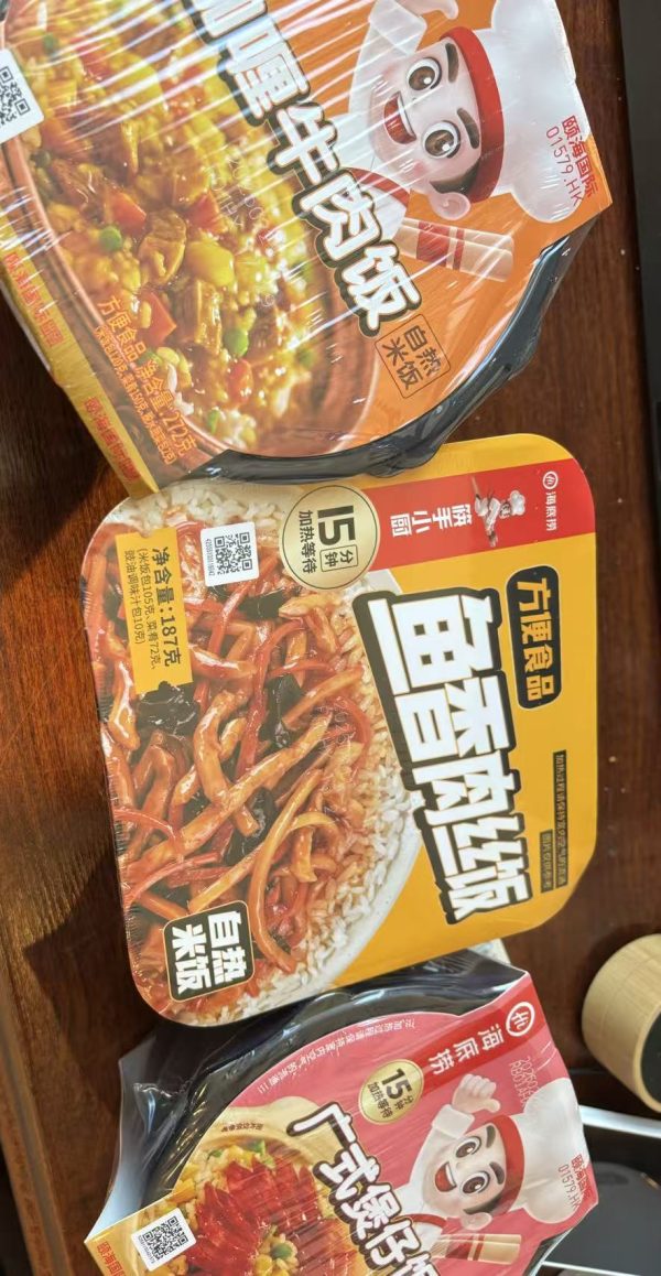 海底捞自热米饭