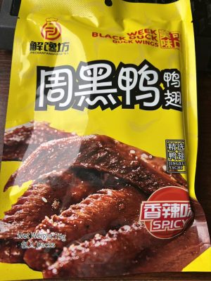 解馋坊周黑鸭鸭翅 75g