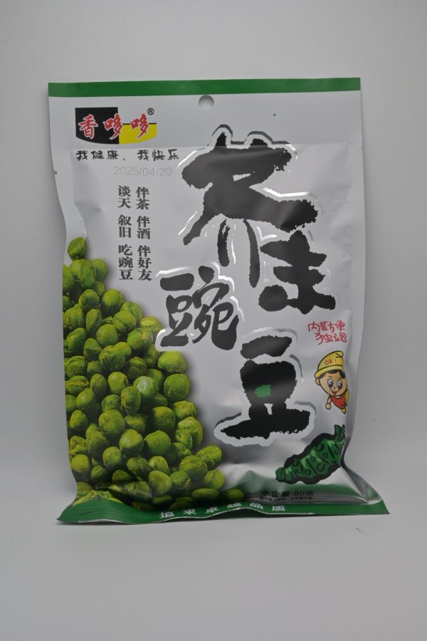 香哆哆豌豆（芥末）