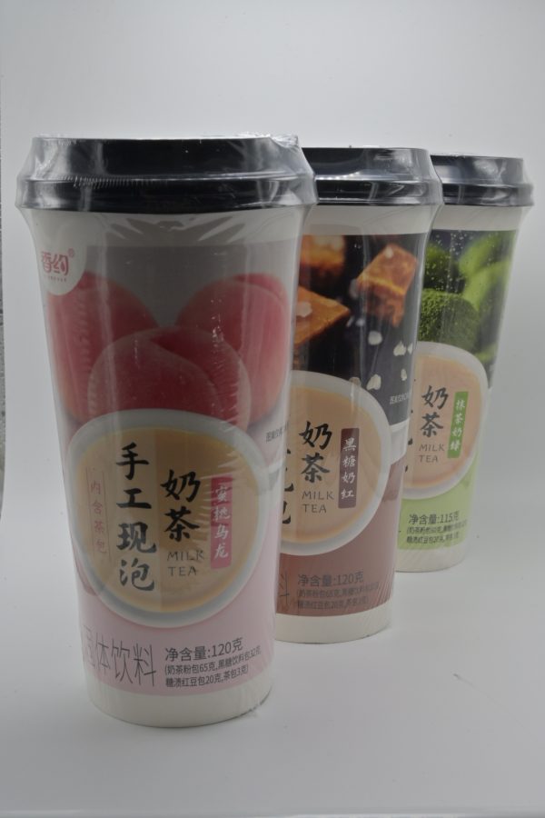 香约手工现泡奶茶