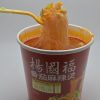 杨国福麻辣烫