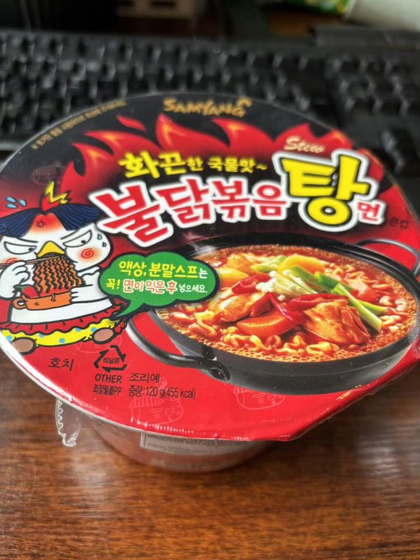 韩国三养火鸡面炖火鸡超辣 Samyang（STEW）碗装 120g